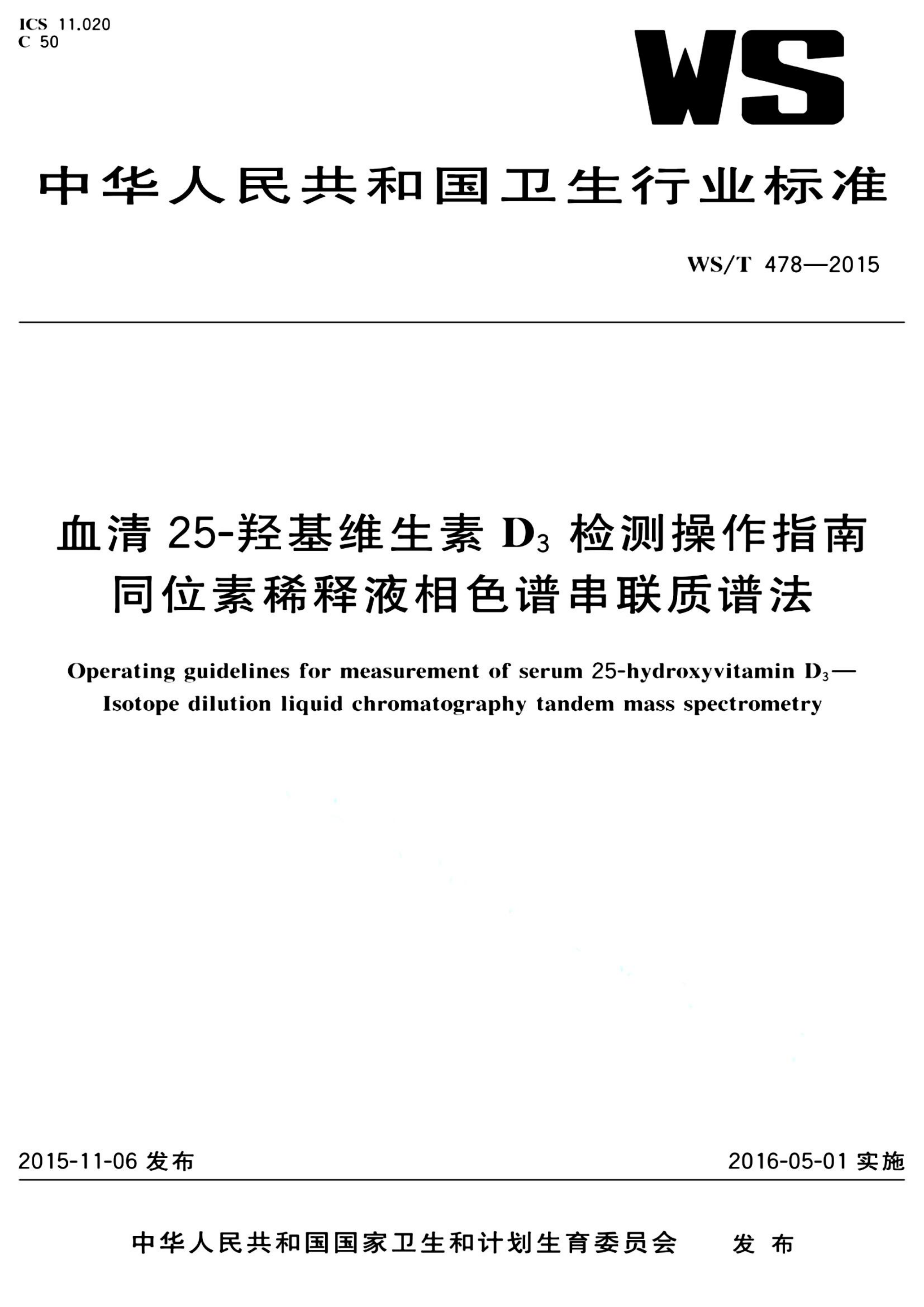 资源详情图